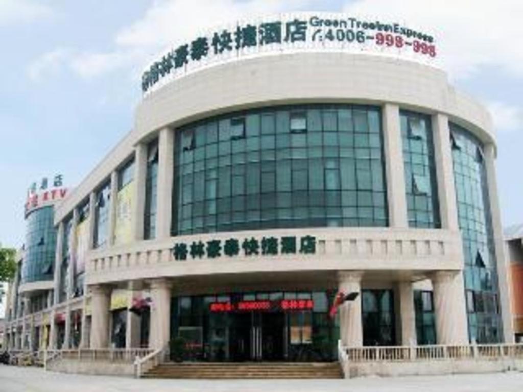 格林豪泰上海佘山欢乐谷国家森林公园快捷酒店 外观 照片